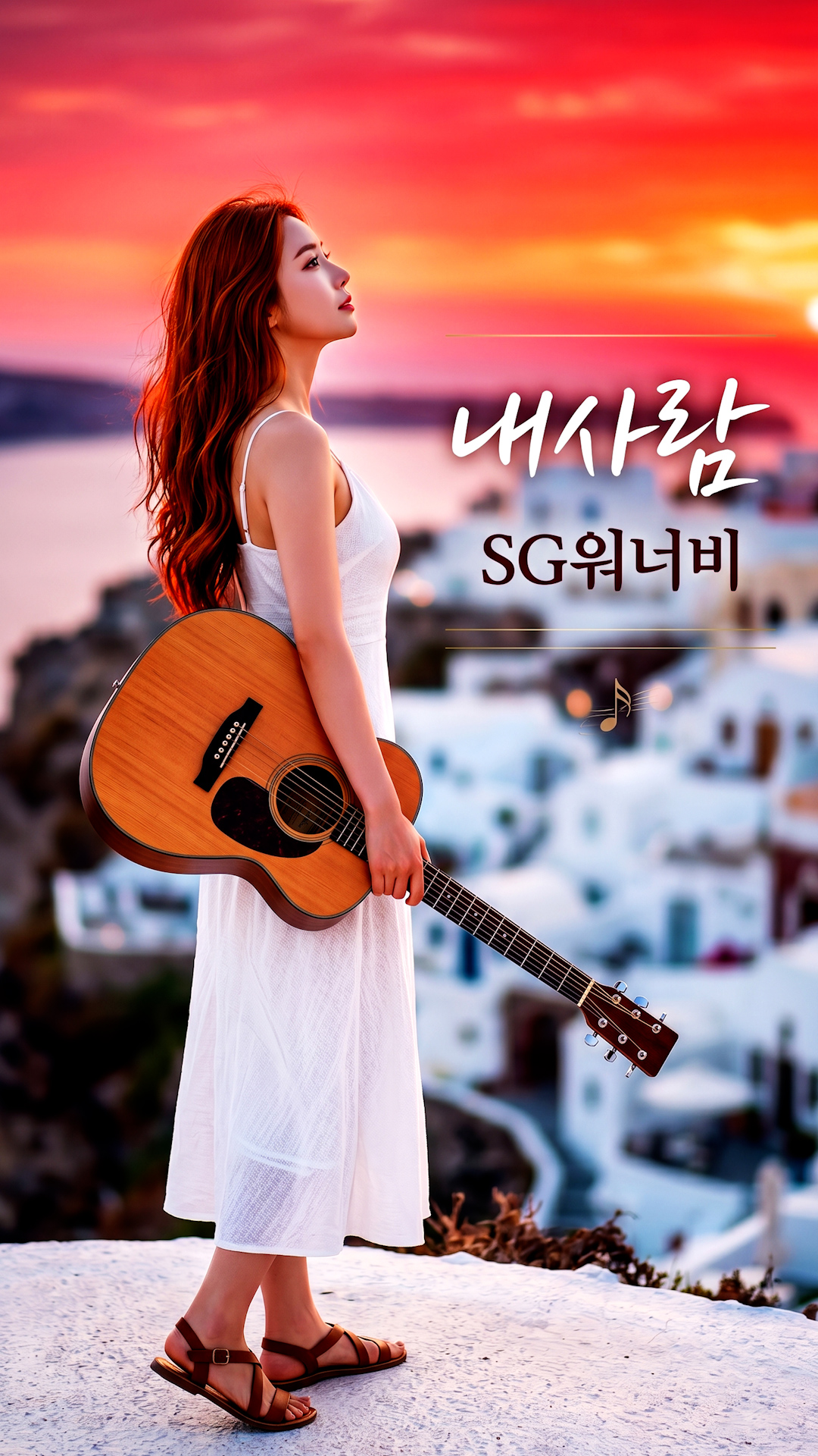 260616_내사람_1080p.00_00_59_29.Still814.jpg