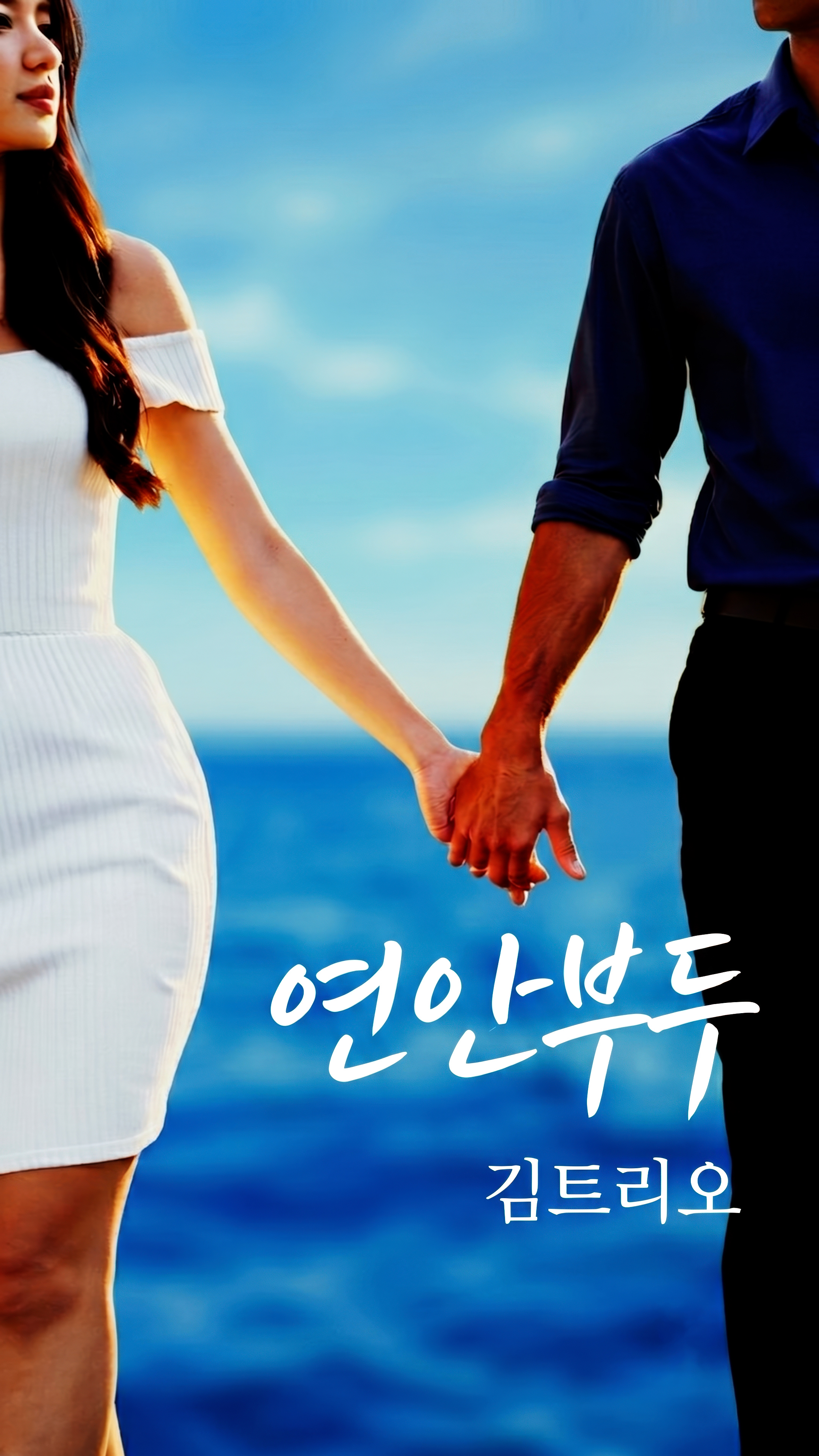 260620_연안부두_2160p.00_00_58_12.Still807.jpg